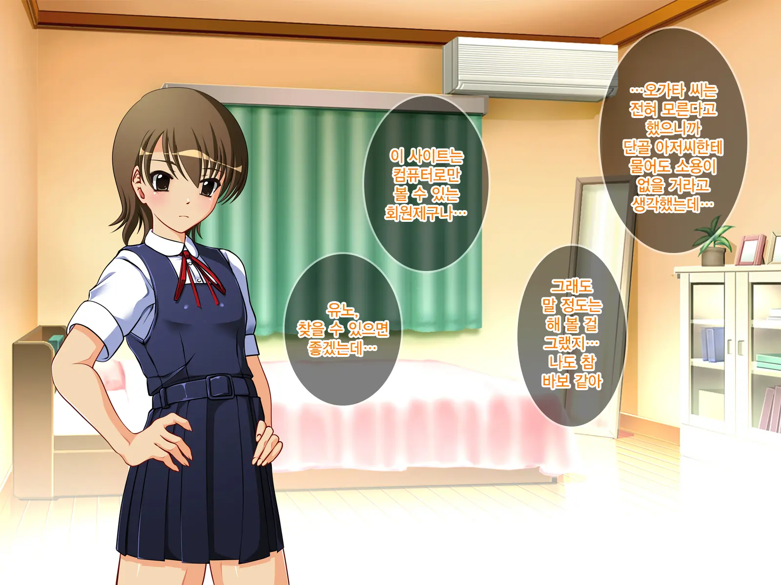 J○ Harahame ~ Watashi, Yuutousei Datta Kedo Enkou Chuunen Ochi○po Ni Hamarichuu Desu